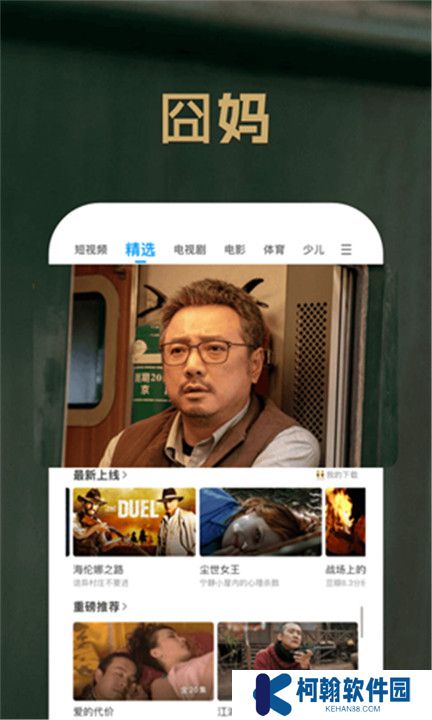 pp视频安装下载