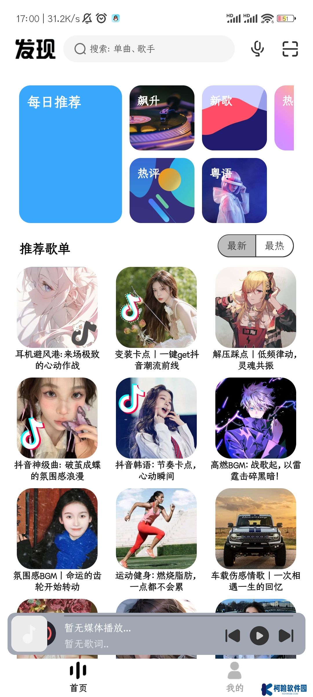 奇酷星球app官方正版下载