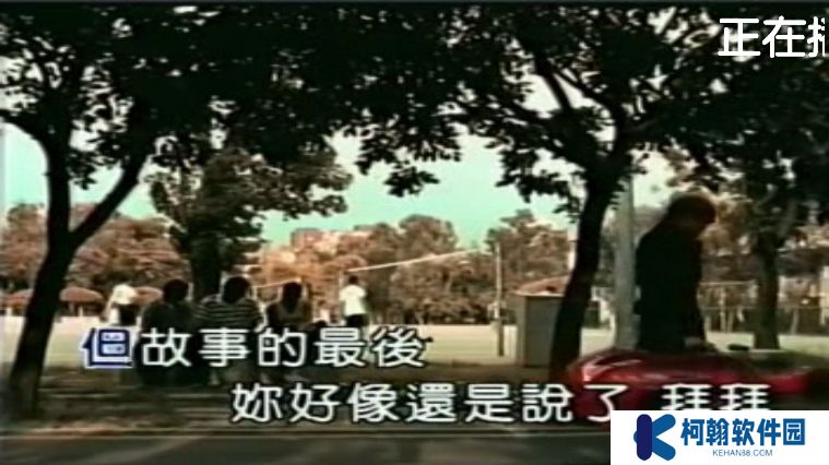 IKTV60.0.4最新版本下载
