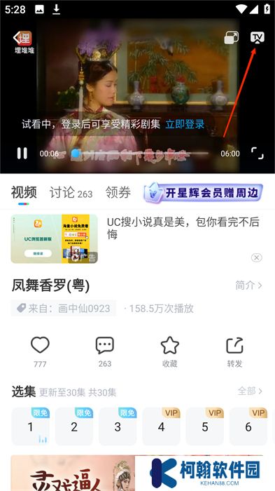 埋堆堆下载