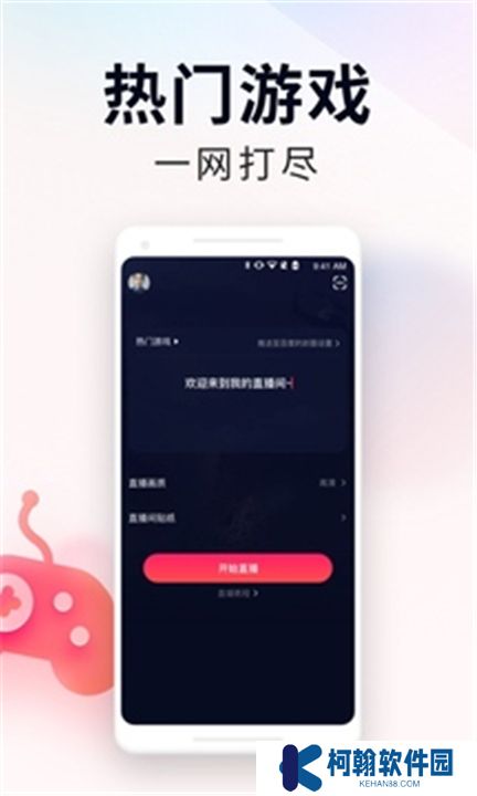 YY百战助手下载