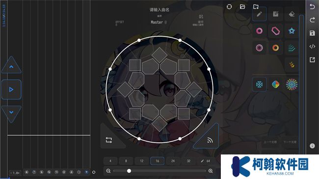 maimai制谱器最新版下载(Visual Maimai Mobile)
