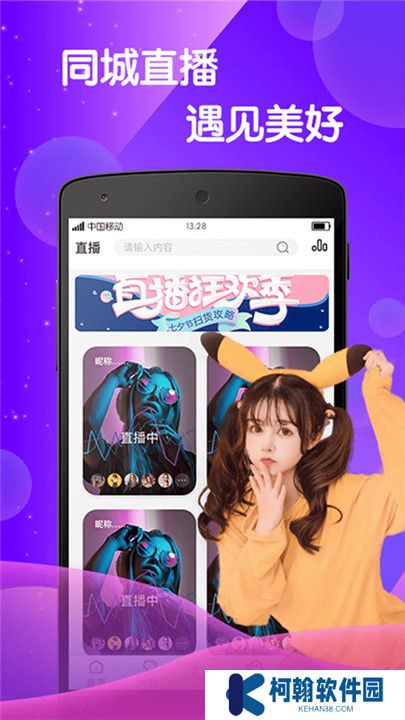 baby直播间