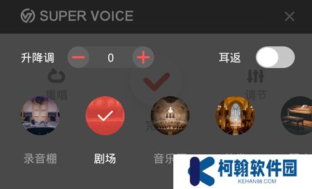 全民K歌app手机版