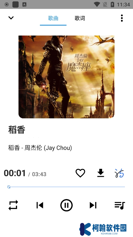 觅音app免费下载(SeekMusic)