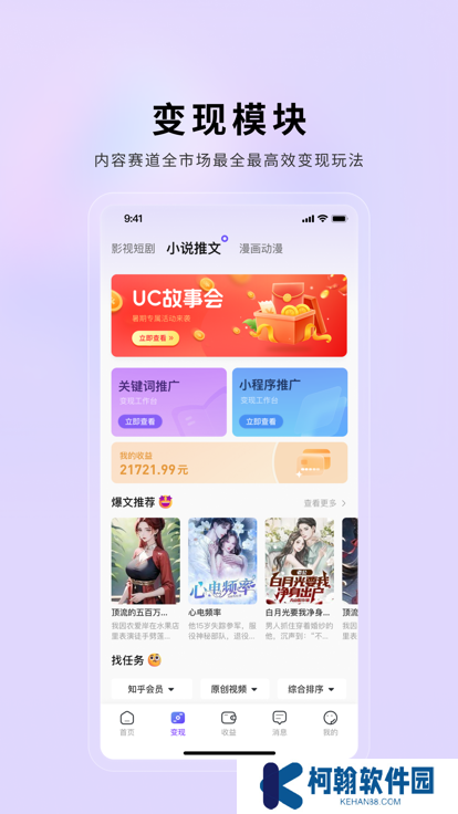 小果繁星平台最新版2025下载