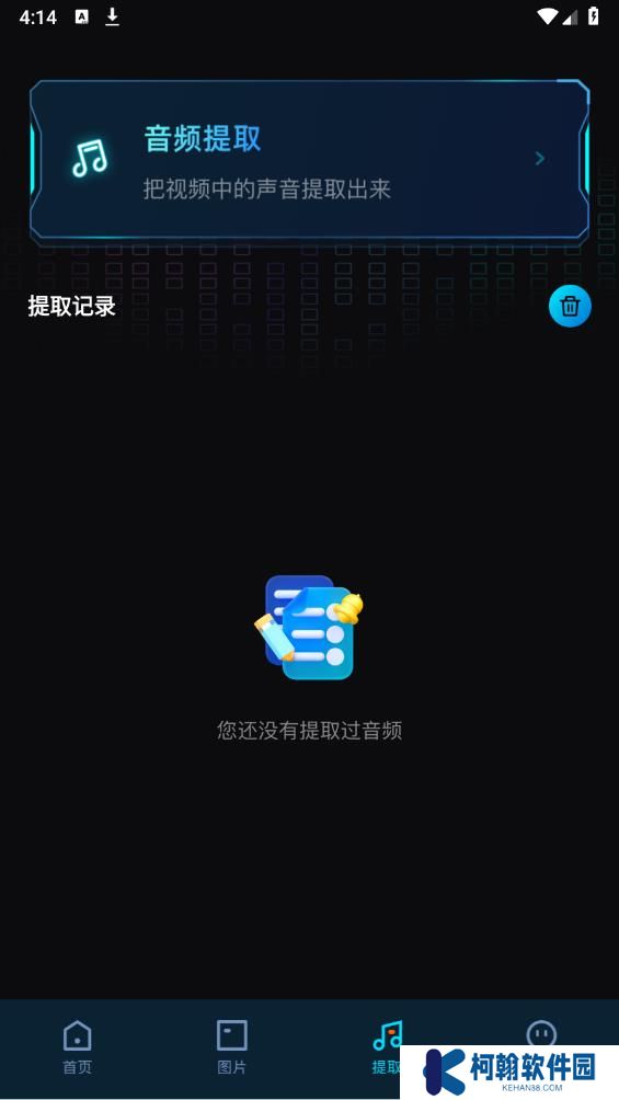 javbus播放器app最新版下载