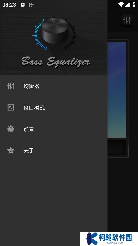 音效神器软件下载手机版