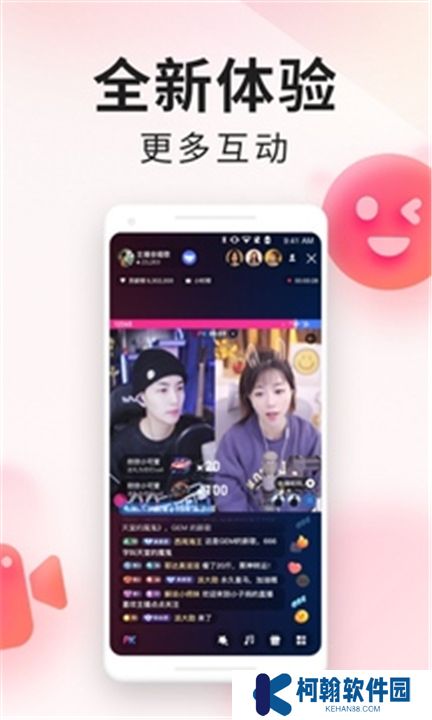 YY百战助手下载