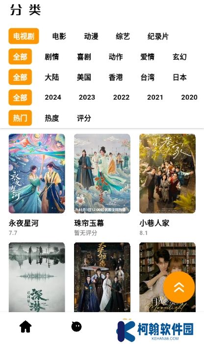 哐哐追剧短剧最新版本app下载