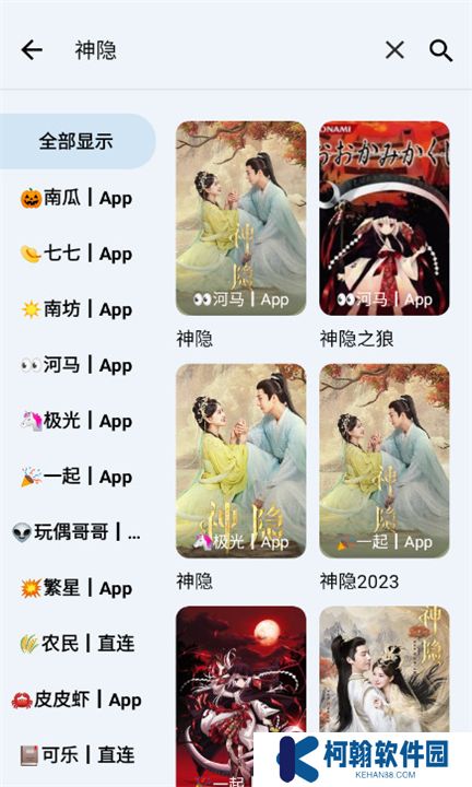 奇妙影视app