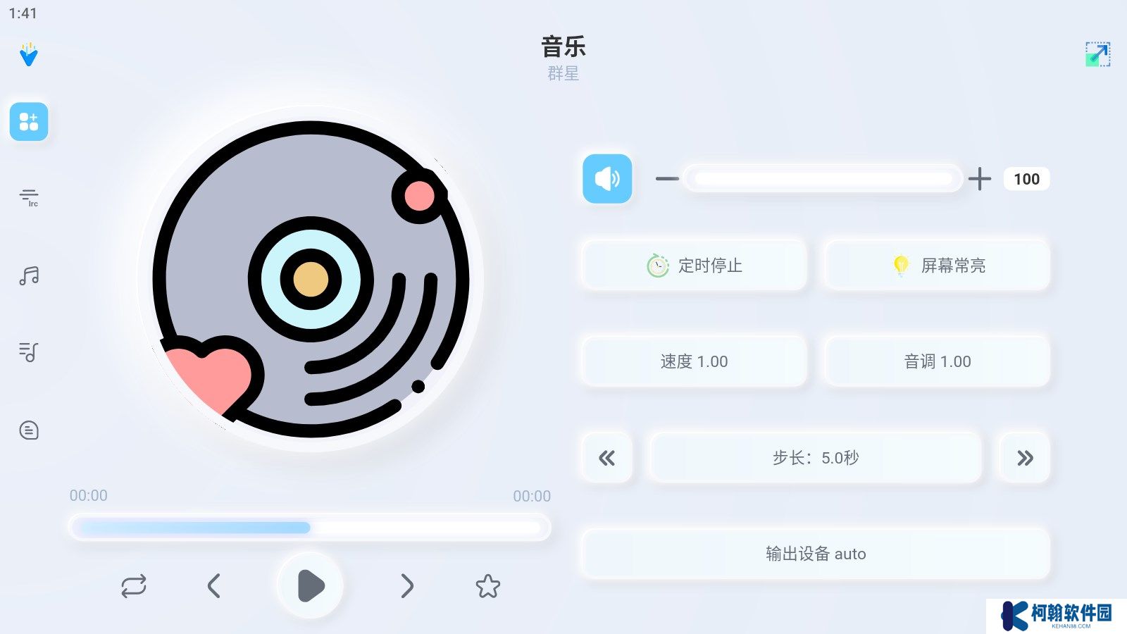 拟声音乐播放器app下载最新版