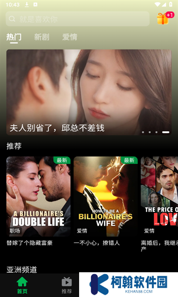 MiniFlix短剧app官方版下载