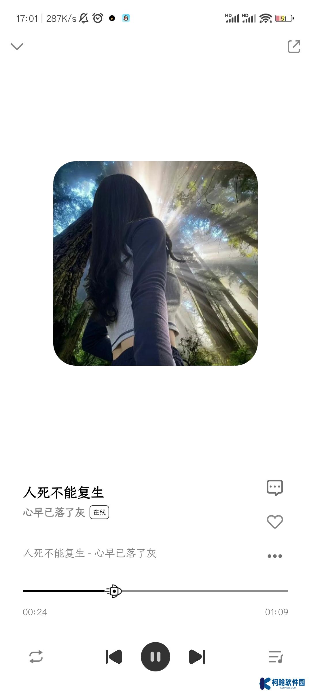奇酷星球app官方正版下载