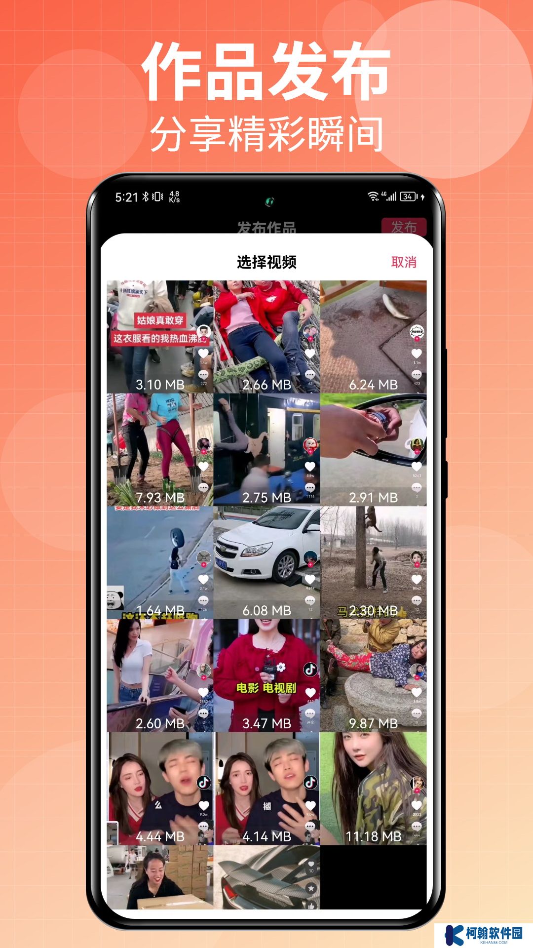 Talk国际短视频app下载最新版