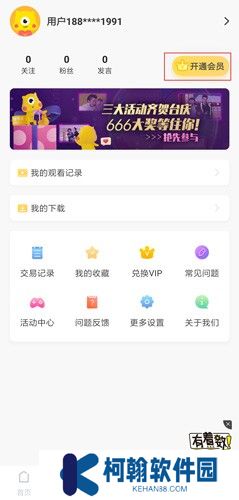 埋堆堆下载