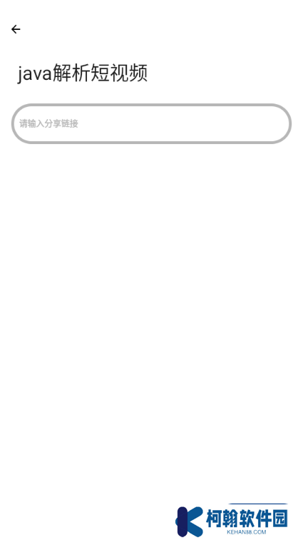 抖快短视频解析app官方版下载
