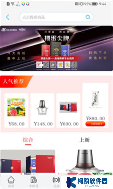 牛咔视频版下载