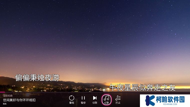咪咕爱唱app官方下载