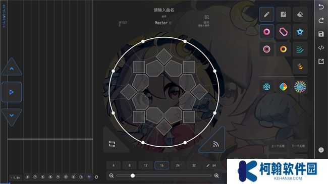 maimai制谱器最新版下载(Visual Maimai Mobile)