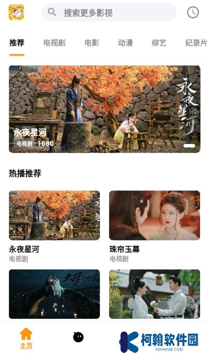 哐哐追剧短剧最新版本app下载