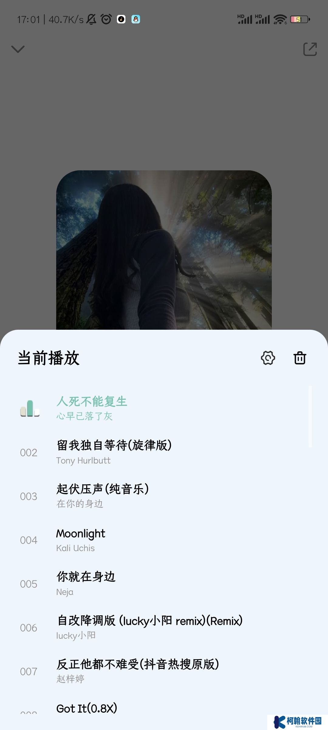 奇酷星球app官方正版下载