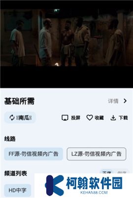 奇妙影视app