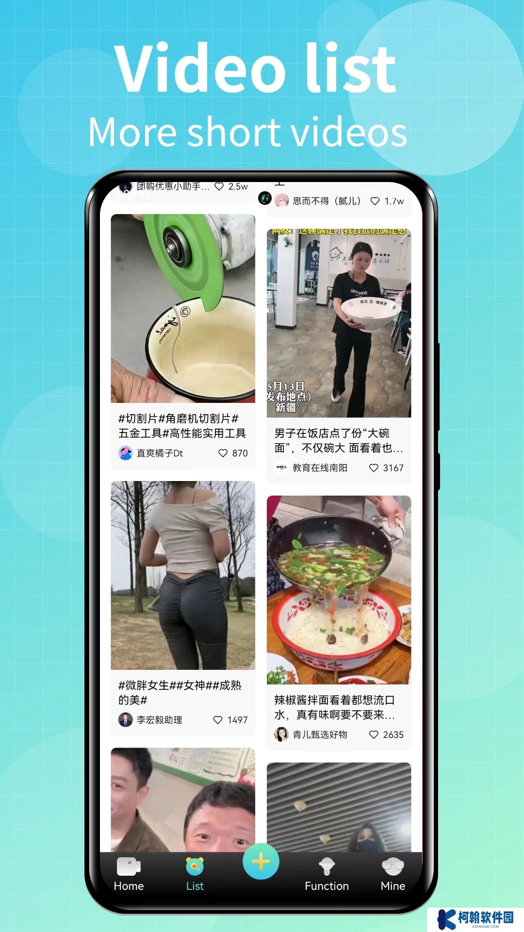 成品短视频app下载(Talk国际短视频)