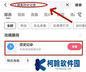 快手安装包