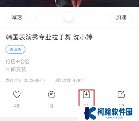 拉丁一百app