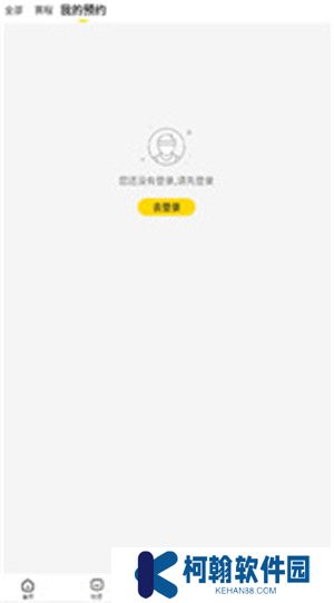 企鹅体育直播