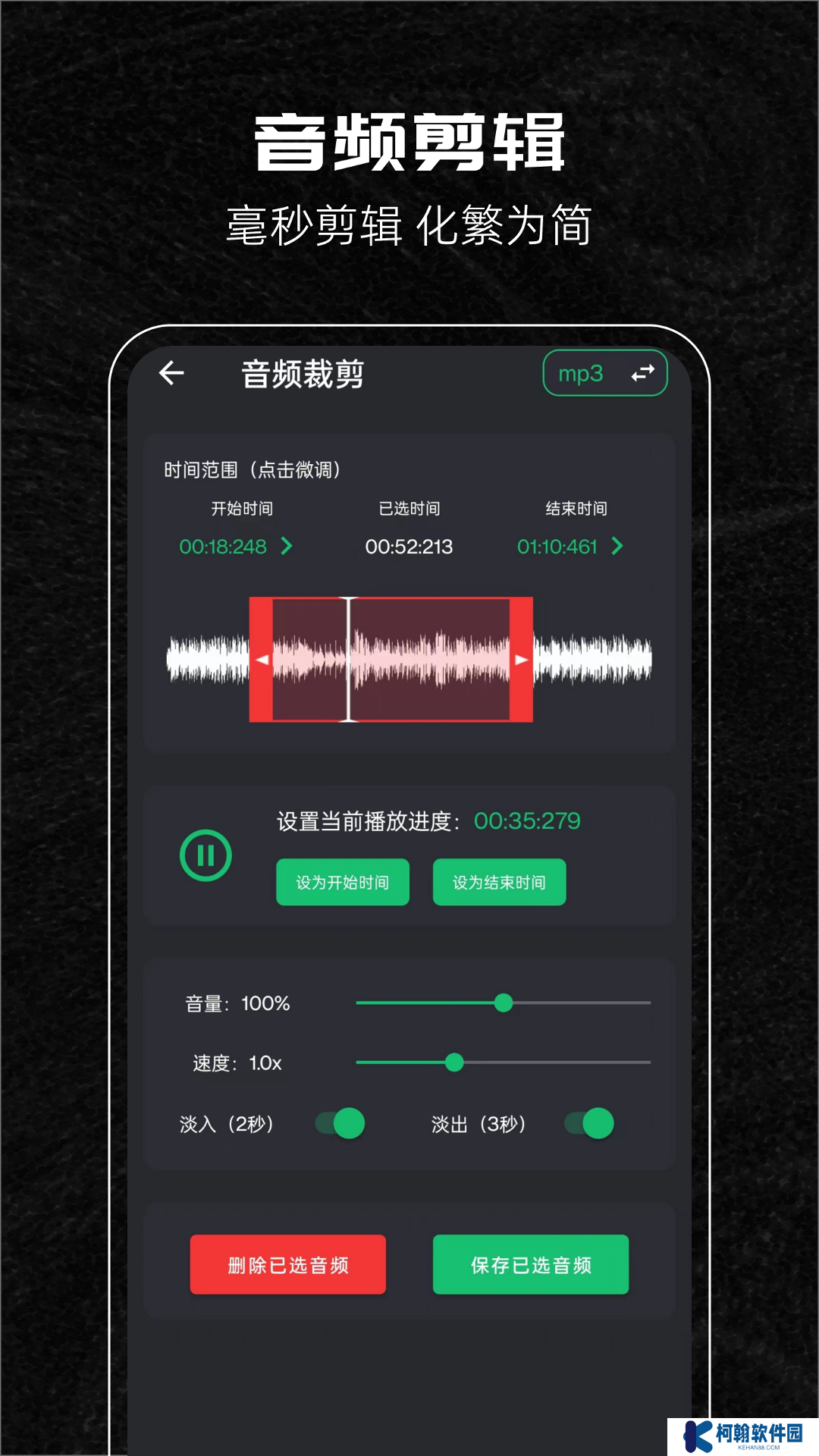 音乐剪辑助手免费下载