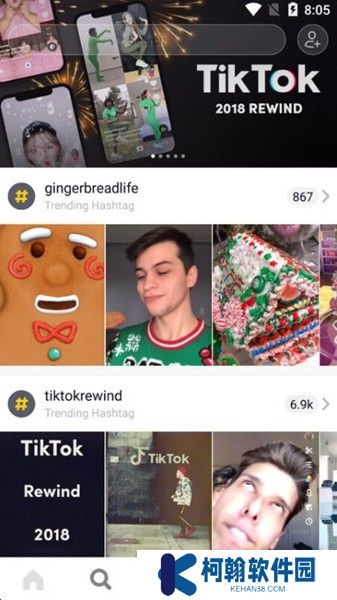 tiktok轻量版