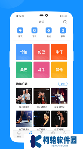 拉丁一百app