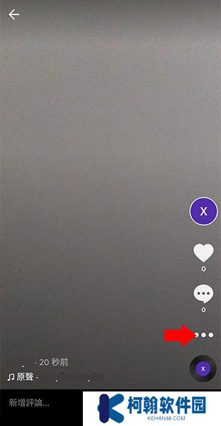 tiktok轻量版