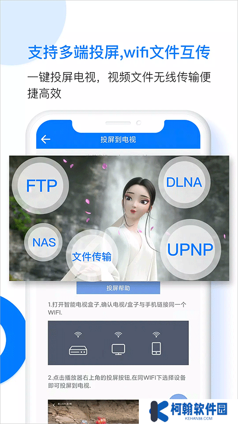 potplayer官方下载