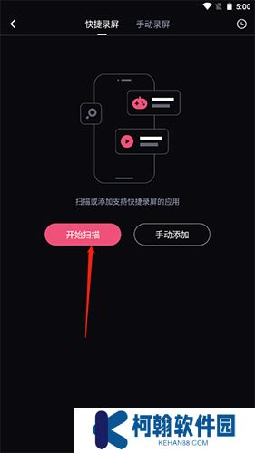 必剪app手机版下载