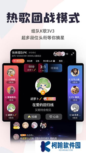 唱鸭弹唱app