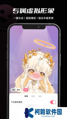必剪app手机版下载