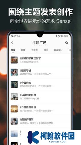 开眼app官方最新下载