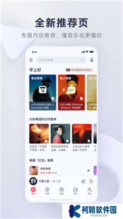 拉丁一百app