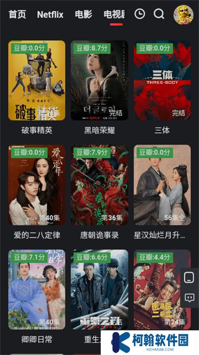 野兔视频手机版下载