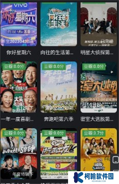野兔视频手机版下载