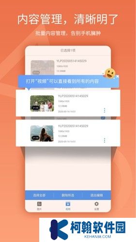 易录屏app手机版