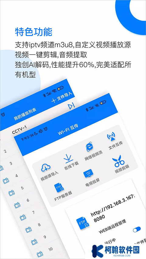 potplayer官方下载