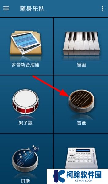 随身乐队下载安装