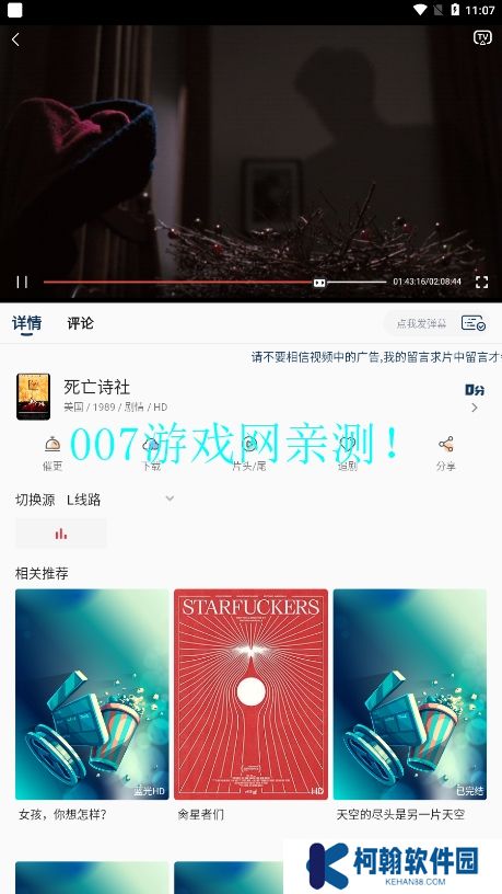 豆丁视频免费下载app最新版