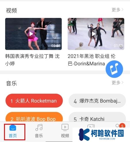 拉丁一百app