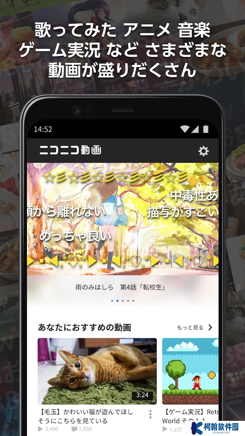 日版bilibili哔哩哔哩下载安装(ニコニコ動画)