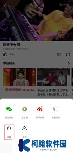 央视频app手机版下载安装